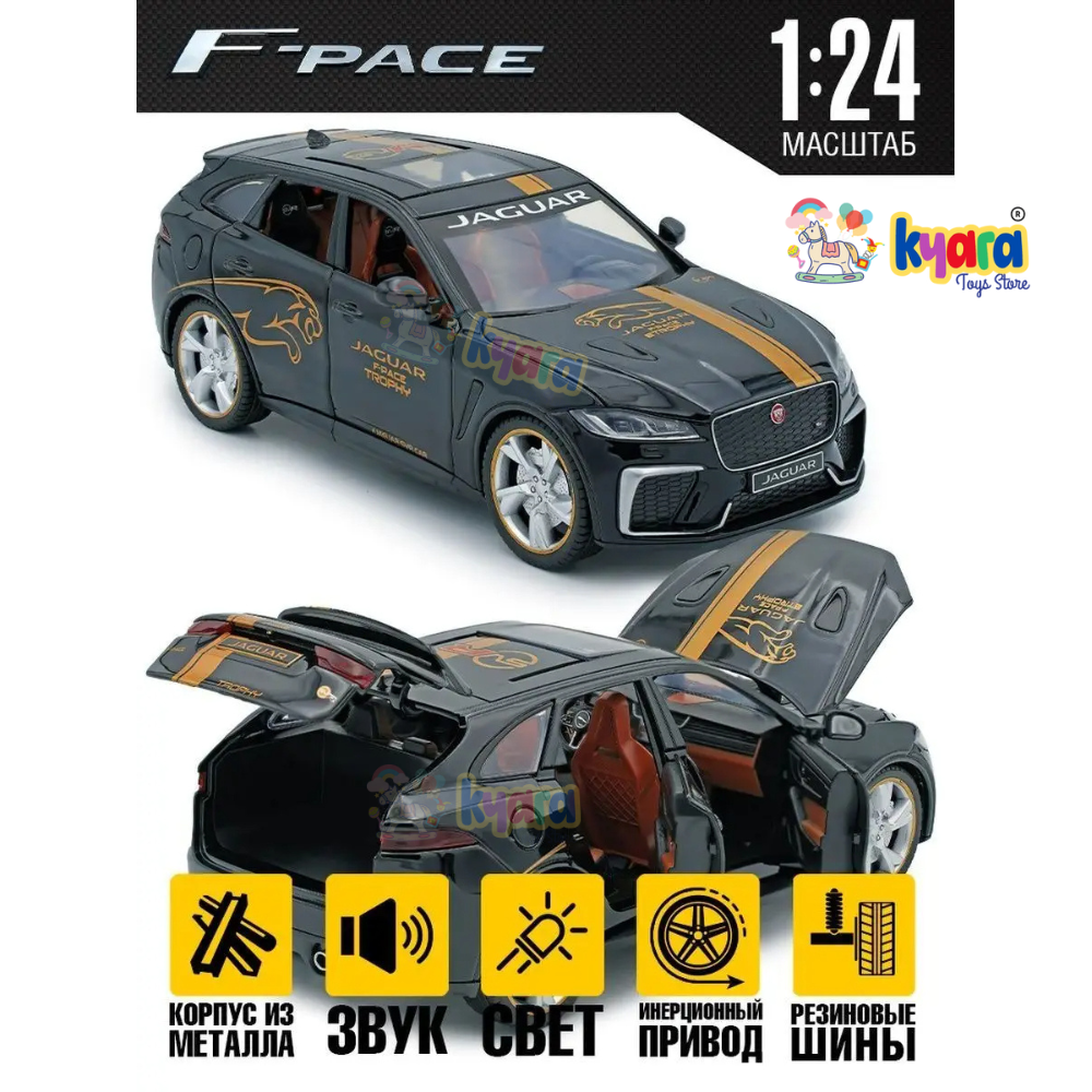Jaguar F-pace Svr Suv - Diecast Metal Car - Scale 1:24