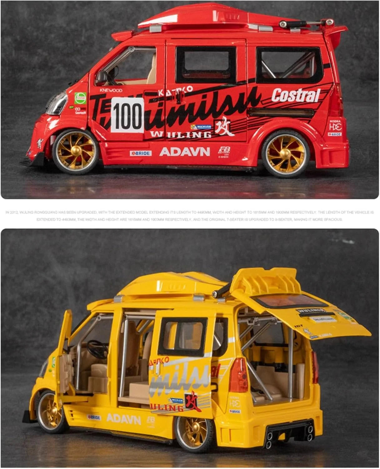 Wuling Track Sports Van - Diecast Metal Car - Scale 1:24